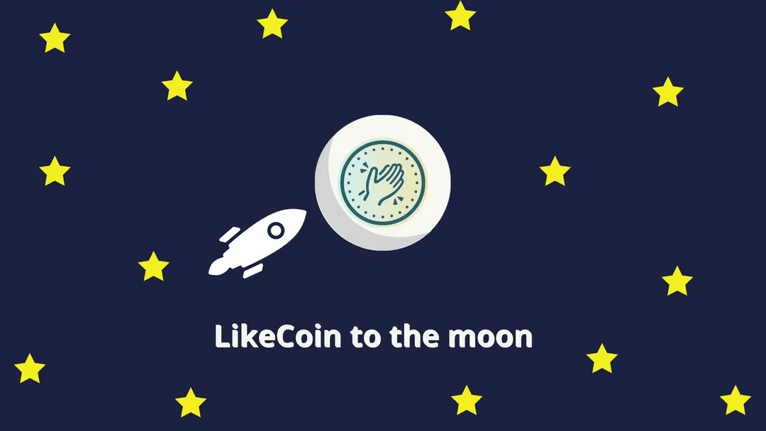 LikeCoin to the moon